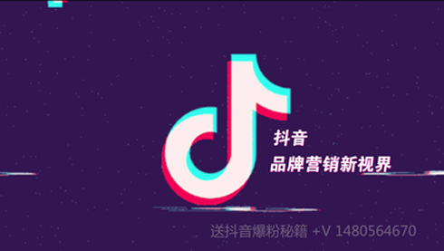 抖音App运营推广