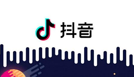 抖音视频审核要多久重庆抖音运营跟你说