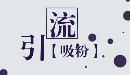 让重庆抖音运营跟你讲抖音暗号是什么梗