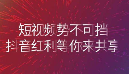 重庆抖音运营跟你说抖音美好奇妙夜什么时候